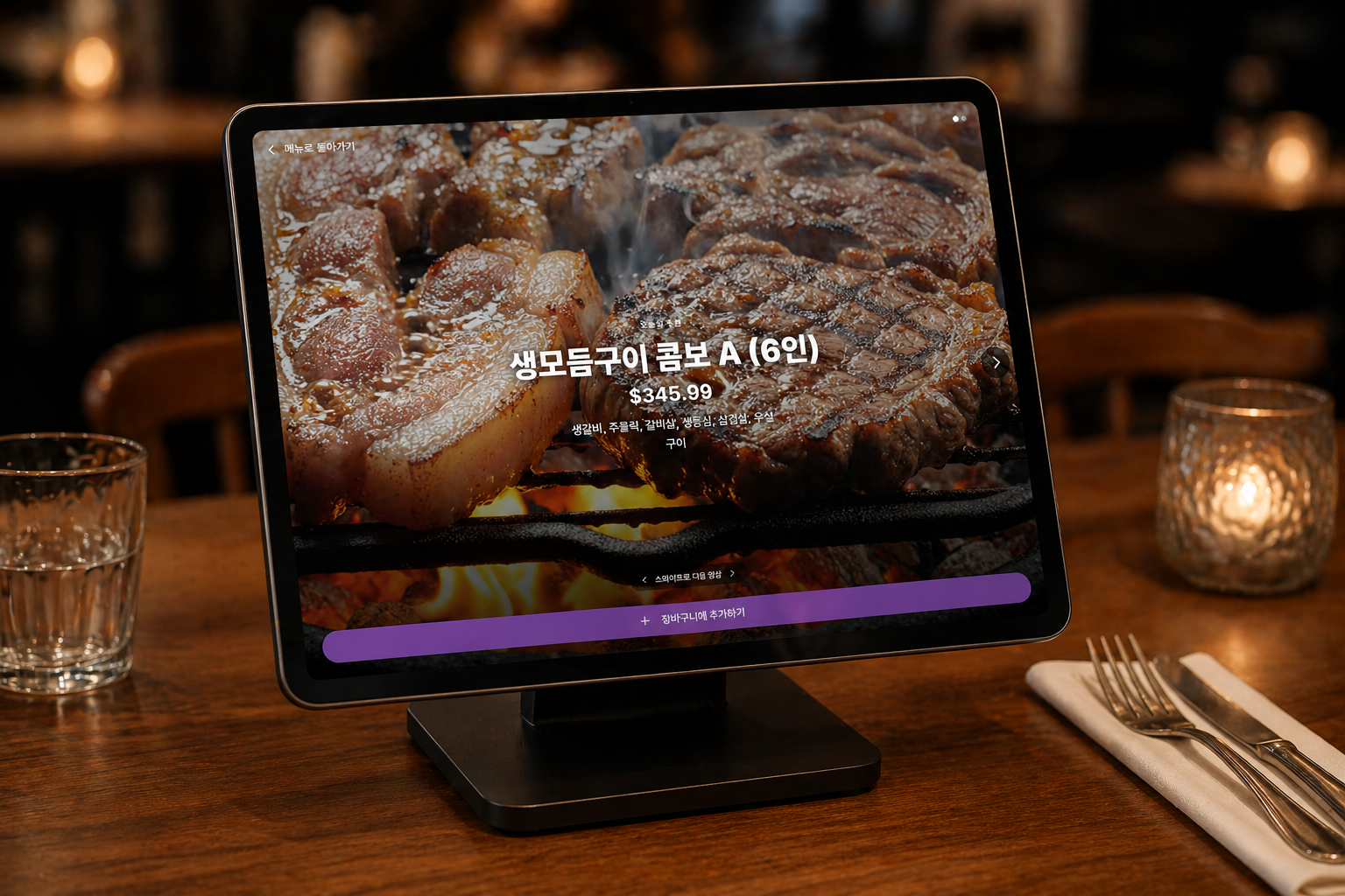 Digital menu tablet showing meat dish recommendation